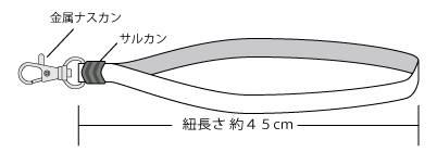 ネックストラップ 袋織10mm 事故防止なし 26色Set