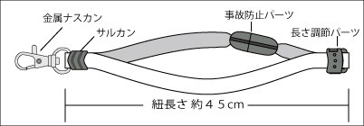 ネックストラップ 袋織10mm えんじ