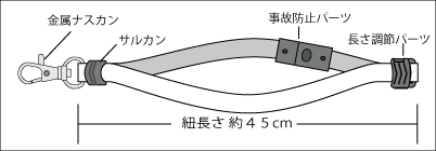 ネックストラップ 平織15mm 青