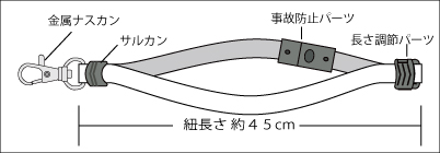 ネックストラップ 平織15mm ダークグレイ