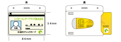 カードケース  ハードタイプ