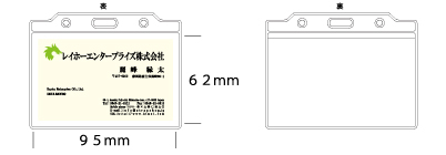 カードケース  ソフトタイプ  紐と同時購入