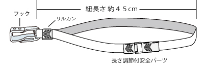 抗菌 ネックストラップ 袋織10mm 水色