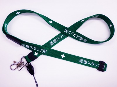 抗菌 ネックストラップ 平織15mm 緑